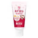 【エントリーでポイント5倍】 arau. アラウベビー はみがきジェル 35g 【5月26日までの特価】