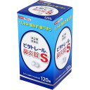 【エントリーでポイント5倍】 【第2類医薬品】 ★ビタトレール 鼻炎錠S 120錠