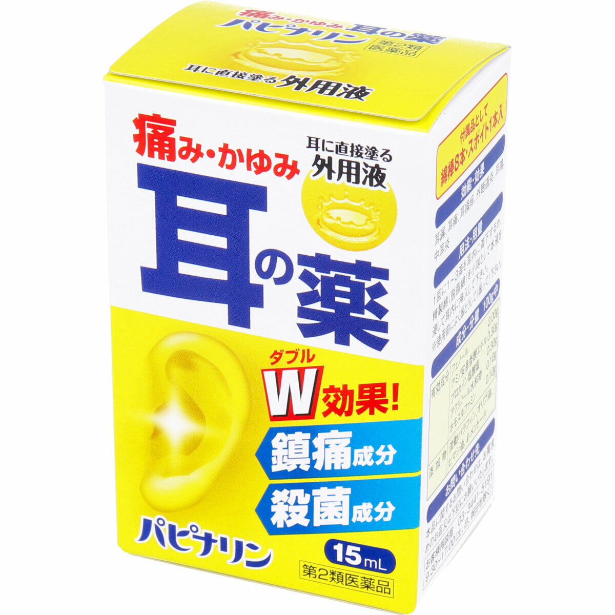 3880円で送料無料！代引き無料！(沖縄・離島は別途送料)パピナリンは、アミノ安息香酸エチルおよびプロカイン塩酸塩の鎮痛作用、フェノール、アクリノール水和物およびホモスルファミンの殺菌作用などにより、耳鳴、耳漏、耳掻痒、耳痛、外聴道炎、中耳炎に効果を発揮します。 【効能・効果】 耳漏、耳痛、耳そう痒、外聴道炎、耳鳴、中耳炎 【内容量】 15mL 【成分・分量】100g中 フェノール・・・2.00g アミノ安息香酸エチル・・・0.30g プロカイン塩酸塩・・・0.30g アクリノール水和物・・・0.10g ホモスルファミン・・・0.10g 添加物・・・流動パラフィン、オリブ油、ヒマシ油、L-メントール 【用法・用量】 1回に1〜3滴を耳内に滴下するか、製綿（脱脂綿）を小球として本液を浸して耳内に挿入して下さい。 ［使用方法］ 1．点耳する場合 耳を上に向けて横になって下さい。スポイトに薬液をとり、スポイトを耳の入口の壁に密着させて1回1〜3滴点耳して下さい。 2．精製綿（脱脂綿）を使用する場合 精製綿（脱脂綿）を小豆大に丸めて薬液を浸し、ピンセットで耳の入口に挿入して下さい。綿が乾いたら取り出して下さい。 3．小児に使用する場合 綿棒に精製綿（脱脂綿）を小さく巻き、薬液を少量浸して耳の入口に軽く塗布して下さい。 ※1日1〜2回を目安にご使用下さい。 【用法・用量に関連する注意】 定められた用法・用量を守って下さい。 （1）小児に使用させる場合には、保護者の指導監督のもとに使用させて下さい。 （2）目に入らないように注意して下さい。万一、目に入った場合には，すぐに水又はぬるま湯で洗って下さい。なお、症状が重い場合には、眼科医の診療を受けて下さい。 （3）耳にのみ使用して下さい。 （4）使用前によく振とう（振って）して下さい。 （5）使用の際の薬液の温度が低いと、めまいを起こすおそれがあるので、使用時には、できるだけ体温に近い状態で使用して下さい。 【使用上の注意】 ■してはいけないこと （守らないと現在の症状が悪化したり、副作用・事故が起こりやすくなります） 1．長期連用しないで下さい 2．点耳用にのみ使用し、眼や鼻に使用しないで下さい ■相談すること 1．次の人は使用前に医師、薬剤師又は登録販売者に相談して下さい （1）医師の治療を受けている人。 （2）薬などによりアレルギー症状（例えば発疹・発赤，かゆみ等）を起こしたことがある人。 （3）鼓膜が破れている人。 （4）患部が化膿している人。 2．使用後、次の症状があらわれた場合は副作用の可能性があるので、直ちに使用を中止し、この文書を持って医師、薬剤師又は登録販売者に相談して下さい ［関係部位：症状］ 耳：化膿症状、はれ、刺激感 皮膚：発疹・発赤、かゆみ 3．5〜6日間使用しても症状がよくならない場合は、使用を中止し、この文書を持って医師、薬剤師又は登録販売者に相談して下さい 【保管及び取扱い上の注意】 （1）直射日光の当たらない湿気の少ない涼しい所に密栓して保管して下さい。 （2）小児の手の届かない所に保管して下さい。 （3）他の容器に入れ替えないで下さい（誤用の原因になったり品質が変わる）。 （4）使用期限を過ぎた製品は使用しないで下さい。 【使用期限】 使用期限が1年以上あるものをお送りします。 【商品区分】 第2類医薬品 ※「注意事項」に 同意される方のみ購入してください。 JANコード:4987340020744 【日本製】 【発売元・お問合せ先】 会社名:原沢製薬工業株式会社 東京都港区高輪2丁目14番地17号 問い合せ先:お客様相談センター 電話:03-3441-5191 受付時間:月〜金(祝日を除く)9:30〜17:00 ＜副作用被害救済制度のお問い合わせ先＞ (独)医薬品医療機器総合機構 0120-149-931(フリーダイヤル) 【広告文責】 株式会社金太郎 TEL:027-225-7575 文責:登録販売者 兒島 淳子 医薬品販売に関する記載事項(必須記載事項)はこちら