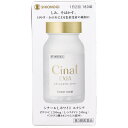【第3類医薬品】 シナールLホワイト エクシア 180錠