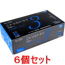 【業務用】 No.555 ニトリル手袋 S ブルー ニトリルトライ3 パウダーフリー 100枚入×6個セット(3)