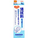 【エントリーでポイント5倍】 ハビナース 清拭料さっぱりタイプ 1000mL