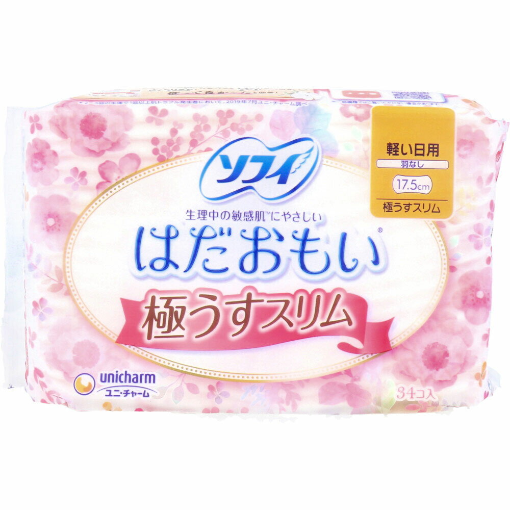 【3点でポイント10倍！要エントリー】 ソフィ はだおもい 極うすスリム 軽い日用 羽なし 17.5cm 34個入