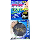 鼻呼吸を促す口閉じ器具 ブレストレーナー 1個入(4)
