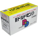 【第2類医薬品】 新ドルドミンD 100mL×10本入
