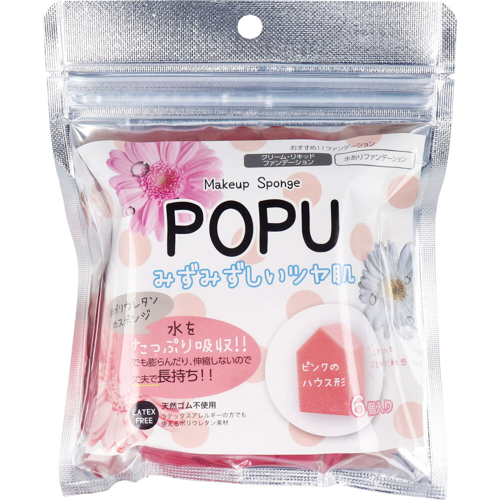 【訳あり】 POPU ポリウレタンスポンジ ハウス形 6個入 ISP-PU03