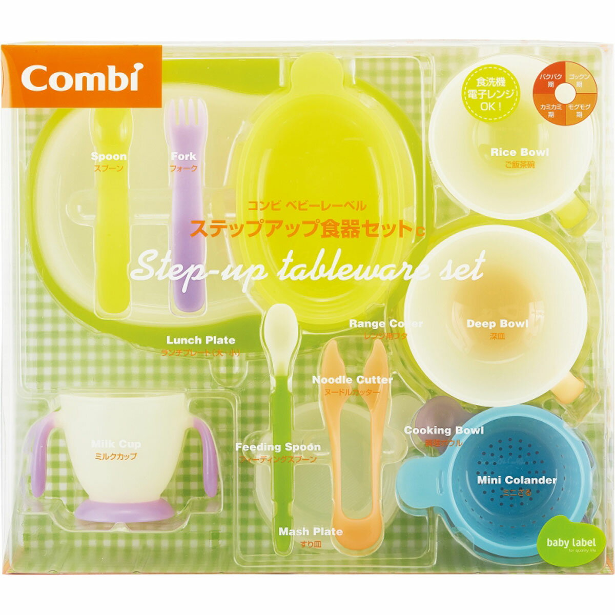 楽天市場】コンビ 離乳食 調理セット ベビーレーベル(ベビー 楽天市場】コンビ 離乳食 調理セット ベビーレーベル(ベビー