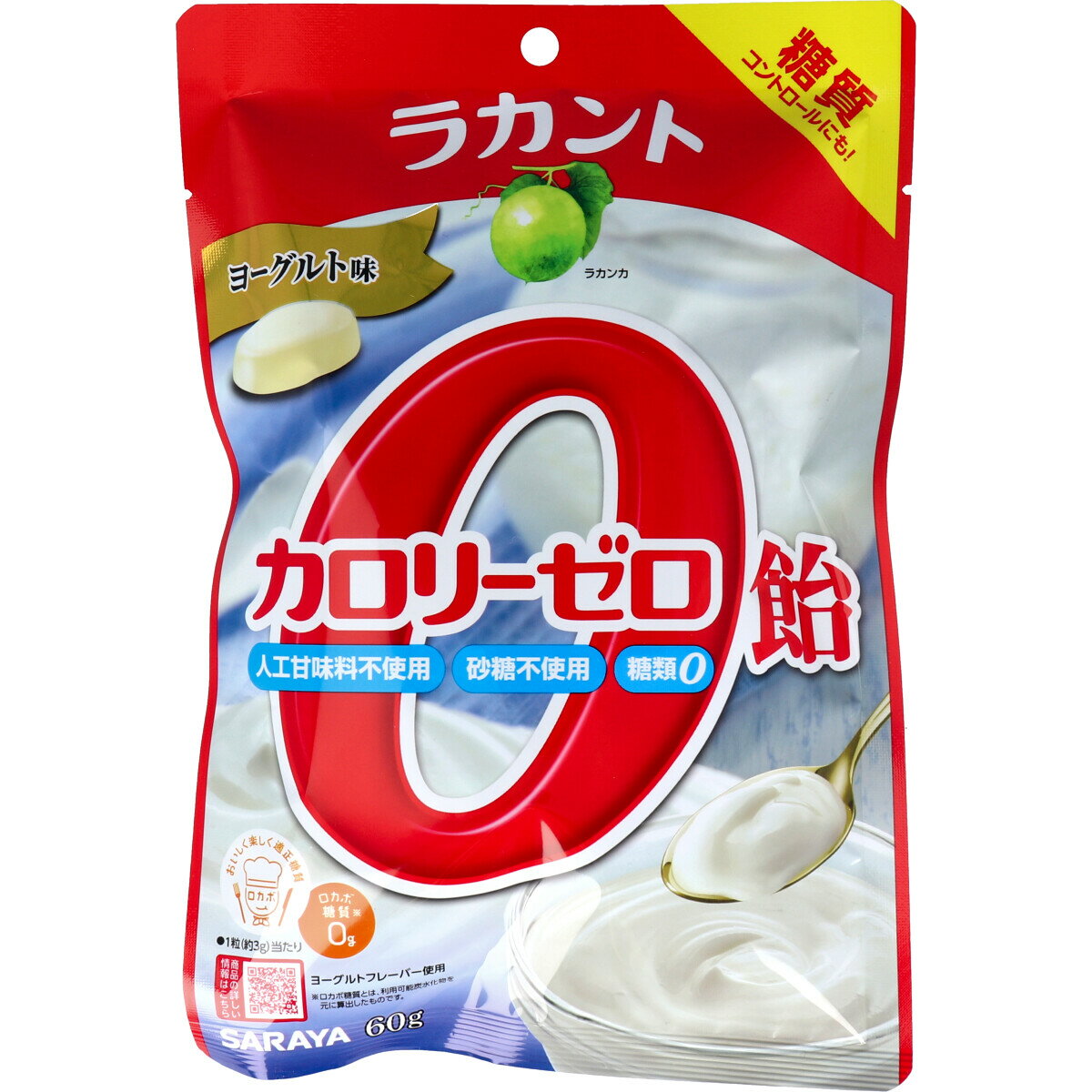 ※ラカント カロリーゼロ飴 ヨーグルト味 60g