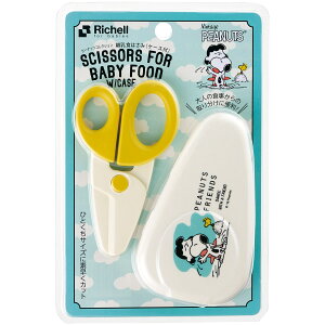 離乳食はさみ 大人の食事からの取り分けに便利な離乳食はさみの通販おすすめランキング ベストオイシー 離乳食はさみ 大人の食事からの取り分けに便利な離乳食はさみの通販おすすめランキング ベストオイシー
