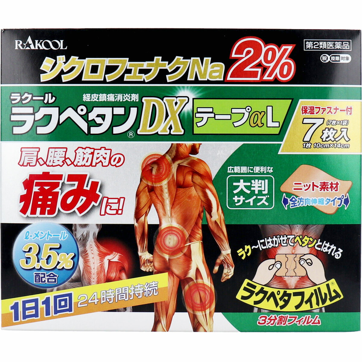 ¨Ǽɥå ϺSHOP㤨֡2ʡ 饯ڥDXơצL 7פβǤʤ568ߤˤʤޤ