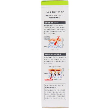 キュレル 皮脂トラブルケア化粧水 150mL