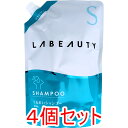 花王業務用 ラビューティ うるおいシャンプー 詰替用 1350mL×4個セット