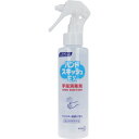 花王業務用 ハンドスキッシュ EX 手指消毒剤 スプレー 150mL