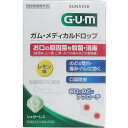 GUM ガム・メディカルドロップ レモン味 24粒(4)