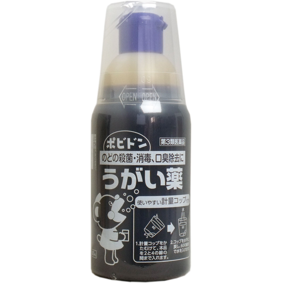 【第3類医薬品】 ポピドンうがい薬 300mL