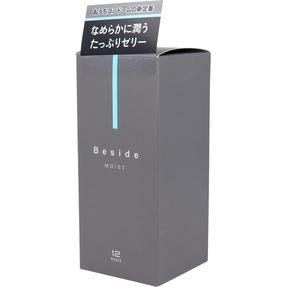 BeSide コンドーム モイスト 12個入