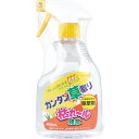 枯れ〜ル雑草 (非農耕地専用除草剤) 400mL