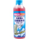 トプラン 冷蔵庫の自動製氷機クリーナー 2回用 200mL(3)