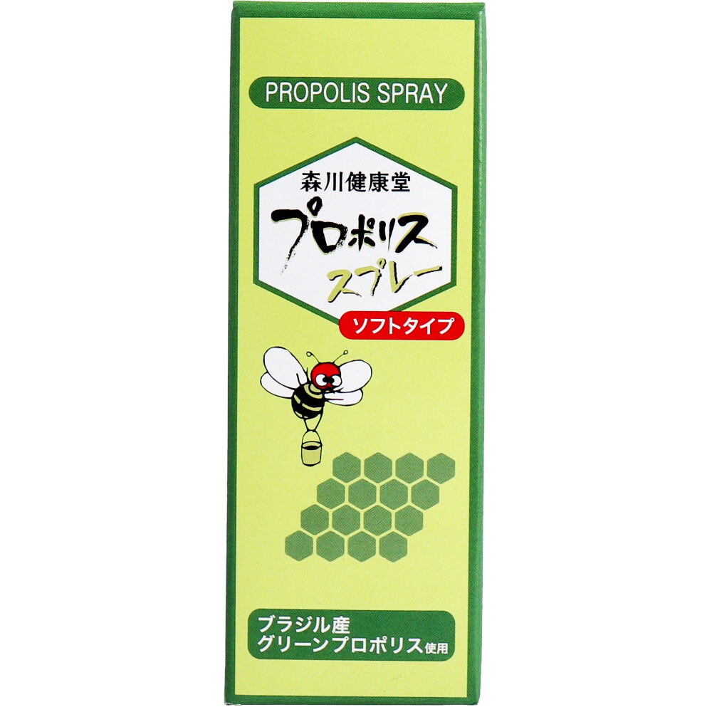 3880円で送料無料！代引き無料！(沖縄・離島は別途送料)携帯に便利!いつでも、どこでも、手軽にシュッとプロポリス！ 手軽にどこでもご利用いただける携帯に便利なプロポリス商品です。 ●甜茶エキスに加え、和漢植物(カンゾウ、キキョウ根)から抽...