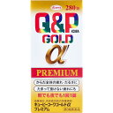 【第3類医薬品】 キューピーコーワゴールドαプレミアム 280錠
