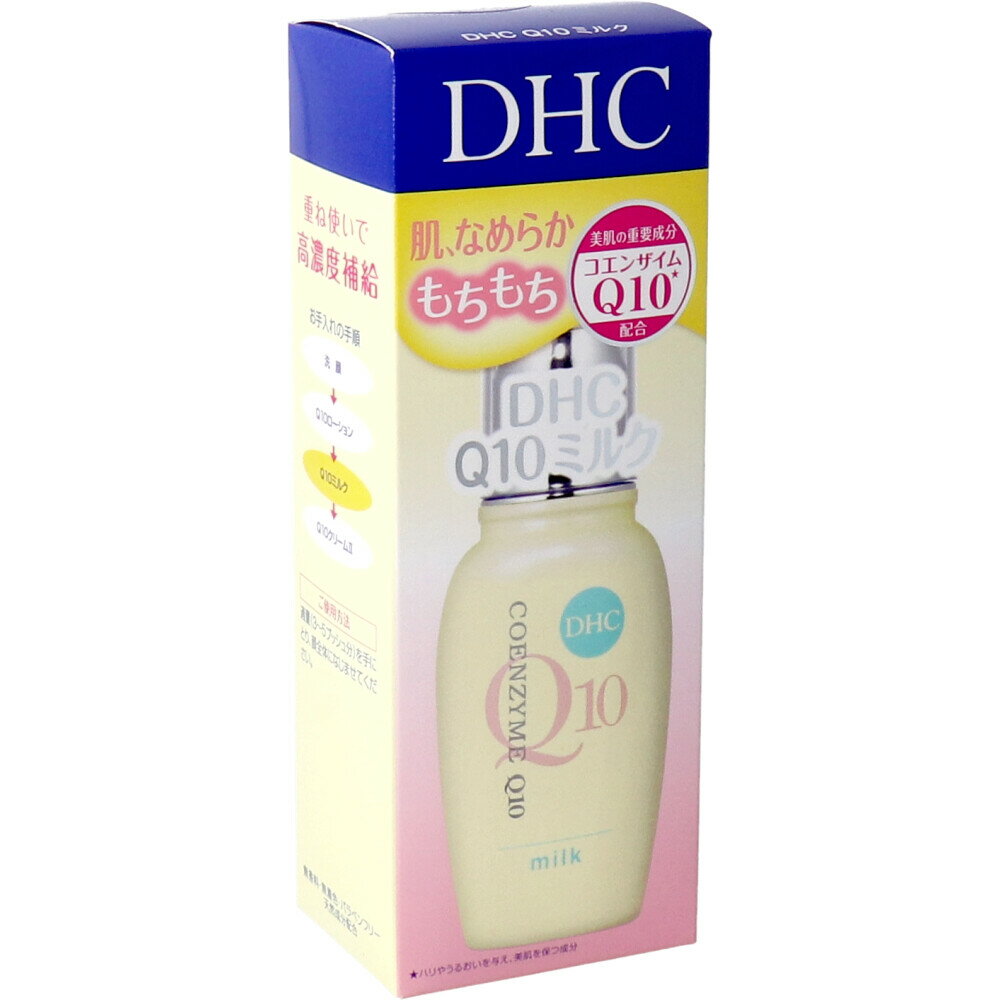 【3点でポイント10倍！要エントリー】 DHC Q10ミルク 40mL