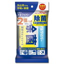 アルワイパー除菌ウェットシート 20枚×2個入 その1