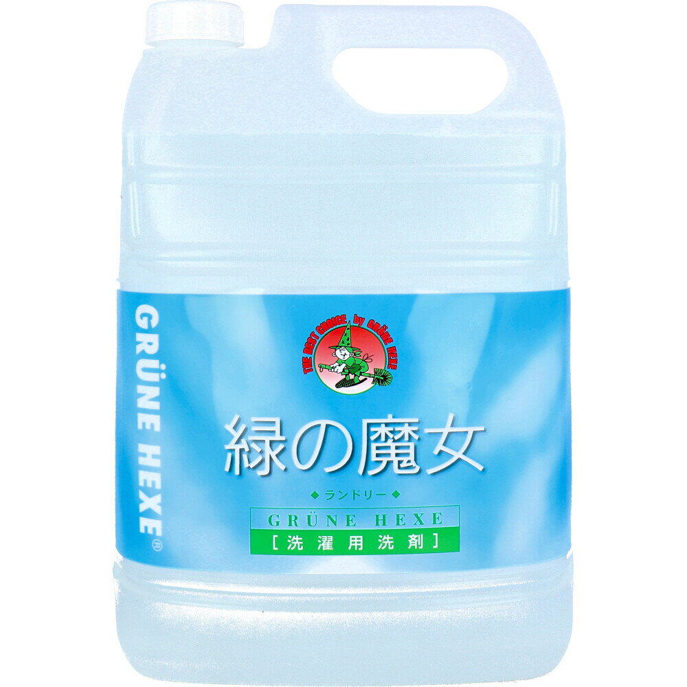  緑の魔女 ランドリー 業務用 5L