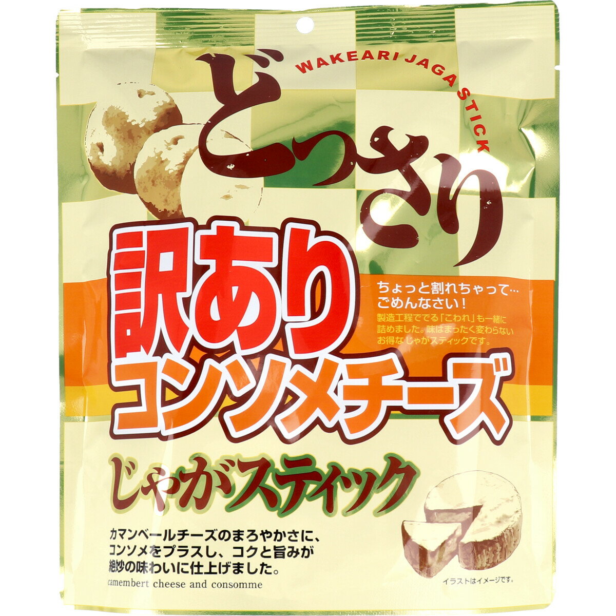 ※どっさり 訳あり じゃがスティック コンソメチーズ 200g 【6月25日までの特価】