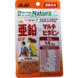 【エントリーでポイント5倍】 ※ディアナチュラスタイル 亜鉛×マルチビタミン 20日分 20粒入