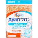  カワモト 食事用エプロン レギュラータイプ オレンジ 1枚入