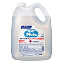 花王業務用 ハンドスキッシュ 手指・皮ふ用アルコール消毒剤 4.5L