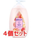 ジョンソンボディケア ラスティングモイスチャー アロマミルク ピーチとアプリコットの香り 500mL×4個セット