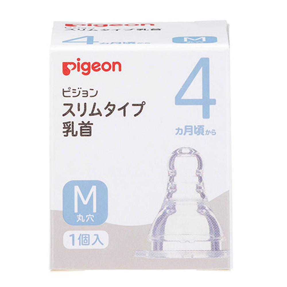 3880円で送料無料！代引き無料！(沖縄・離島は別途送料)柔らかく、スムーズに飲めるよう開発された乳首です。 耐久性にすぐれたシリコーンゴム製。 ●やわらかいシリコーン素材なので、赤ちゃんの舌の運動に合わせて乳首が動き、スムーズに飲めます。 ●気孔がミルクの流れをスムーズにし、乳首のつぶれやへこみをなくします。 ●4ヵ月頃からの赤ちゃんにぴったりの、Mサイズ（丸穴）。 ※同じ月齢でも飲み方には個人差があります。成長と飲み方に合わせて、赤ちゃんに合った乳首を選びましょう。 1回の授乳で、母乳と同じ10〜15分かけて飲むのが乳首選びのひとつの目安です。 ※Kタイプ哺乳びんにもお使いいただけます。 個装サイズ：42X53X42mm 個装重量：約10g 内容量：1個入 製造国：インド 【品名】 乳首 【材質】 合成ゴム(シリコーンゴム) 【仕様】 乳首の吸い穴の形状・・・丸穴 消毒方法・・・煮沸消毒○／電子レンジ消毒○／薬液消毒○ 【お手入れ方法】 ・はじめてご使用になる前にも必ず洗浄・消毒してください。 ・ご使用後はすぐにぬるま湯につけ、洗ってください。 ・乳首の先端はゴムが薄いのでやさしく洗ってください。 ・通気孔はよく洗ってください。つまると乳首のつぶれやびん内へのとびこみなど、思わぬ事故の原因になります。 【ご使用時期のめやす】 授乳時間は10〜15分を目安にし、赤ちゃんの成長に適した乳首サイズを選びましょう。 ※月齢はあくまでも目安です。 ＜スリムタイプ乳首ラインナップ＞ S(丸穴)・・・0ヵ月〜 ※生後すぐの赤ちゃんに。 M(丸穴)・・・4ヵ月頃〜 Y(スリーカット)・・・6ヵ月頃〜 L(丸穴)・・・9ヵ月以上 ※Yよりもっと飲みたい赤ちゃんに。 【お取り替えのめやす】 ・ひとつの乳首に赤ちゃんがなじむと、新しい乳首に替えてもイヤがることがあります。乳首は2コ以上を交互に約2ヶ月をめどに使い、破れたり切れたりしないように古くなったら使用回数にかかわらず、早めに取り替えましょう。 ・乳首は歯の生えている赤ちゃんが、かんで引っ張ると裂けることがありますのでご注意ください。 【注意】 ★この乳首は次の商品以外には使用できません。 ピジョン スリムタイプ哺乳びん ※この乳首にはピジョン母乳実感哺乳びん、ピジョン母乳相談室哺乳びん、ピジョンマグマグベビーカップはご使用できません。 ★取扱上の注意 ・ご使用後は、専用のブラシなどを使用して十分に洗浄した後、消毒を行ってください。 ・使用していないときはお子様の手の届かない所で保管してください。 【ケース入数：10X18】【発売元：ピジョン株式会社】 ※予告なく成分・パッケージ等が変更になることがございます。予めご了承ください。 【広告文責：株式会社金太郎】 TEL：027-225-7575