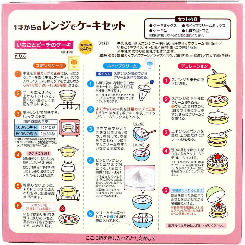 【全品ポイント5倍】楽天お買い物マラソンピジョン 元気アップカルシウム 小魚せんべい＆お野菜せんべい 1セットベビーフード せんべい・米菓 元気アップカルシウム