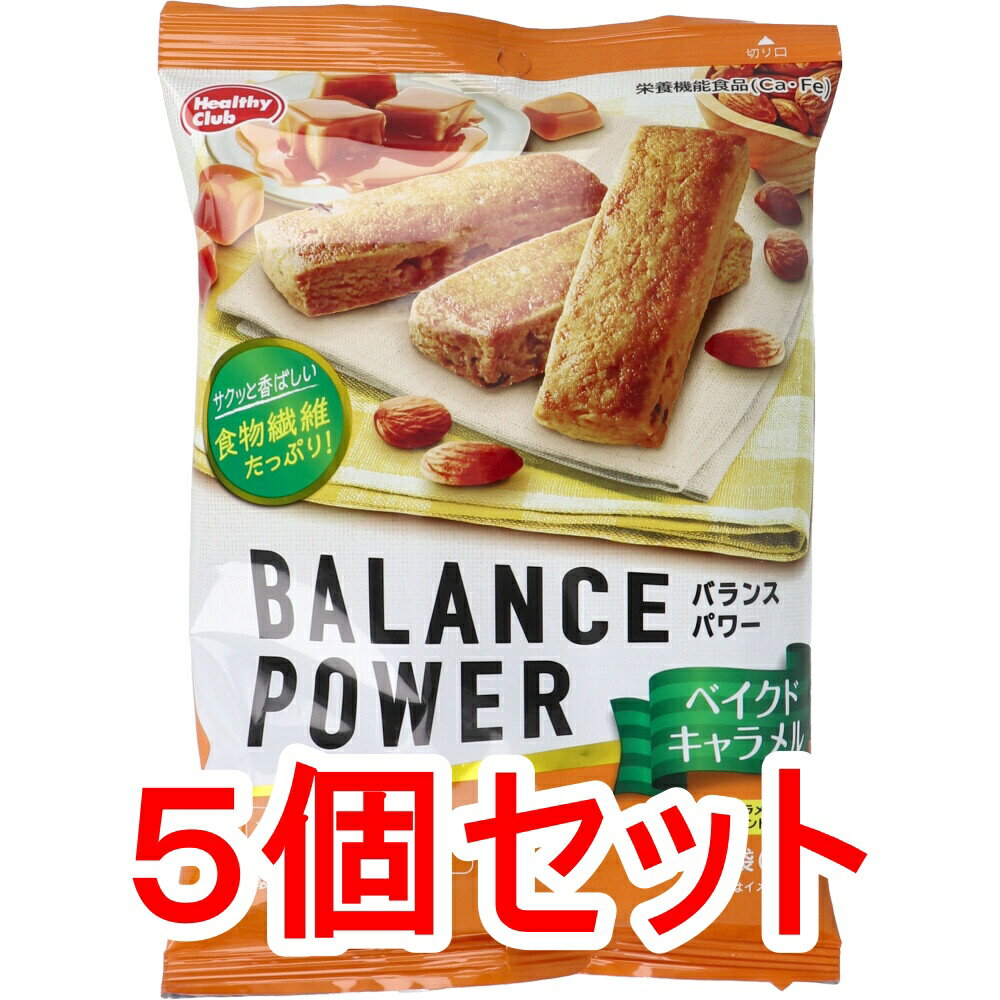 3880円で送料無料!代引き無料!(沖縄・離島は別途送料) 5個セットの販売です。 サクッと香ばしい 食物繊維たっぷり！ キャラメルを練り込んだ生地をサクッと香ばしく焼き上げました。 ●いつでもどこでも手軽にエネルギーチャージ！！ ●1袋(2本入り)当たり：カルシウム230mg、鉄2.3mg、食物繊維1.6g。 ●カルシウムは、骨や歯の形成に必要な栄養素です。 ●鉄は、赤血球を作るのに必要な栄養素です。 個装サイズ：158X236X30mm 個装重量：約140g 内容量：6袋(12本)入 製造国：日本 【栄養機能食品(Ca・Fe)】 【名称】 焼菓子(栄養機能食品) 【原材料名】 小麦粉(国内製造)、ショートニング、砂糖、澱粉、キャラメルソース(加糖練乳、水飴、砂糖)、アーモンド、水飴、粉末シラップ、乳等を主要原料とする食品、植物油脂、食塩／結晶セルロース、卵殻Ca、乳化剤(大豆由来)、膨張剤、香料、ピロリン酸鉄、ナイアシン、パントテン酸Ca、V.B6、V.B2、V.A、葉酸、V.D、V.B12 【栄養成分表示(4本(42.4g)当たり)】 エネルギー：210kcaL たんぱく質：1.8g 脂質：11.8g 炭水化物：25.8g 糖質：22.6g 食物繊維：3.2g 食塩相当量：0.09g カルシウム：460mg 鉄：4.6mg ビタミンA：520μg ビタミンB2：0.94mg ビタミンB6：0.88mg ビタミンB12：1.6μg ビタミンD：3.8μg 葉酸：160μg ナイアシン：8.8mg パントテン酸：3.2mg 【一日当たりの摂取目安量】 ・一日当たり2袋(4本)を目安にお召し上がりください。 ・一日当たりの摂取目安量に含まれる機能に関する表示を行っている栄養成分の量が栄養素等表示基準値(18歳以上、基準熱量2200kcaL)に占める割合：カルシウム67％、鉄67％ 【保存方法】 直射日光、高温多湿を避けて保存してください。 【アレルギー物質】 小麦、卵、乳、アーモンド、大豆 【注意】 ・本品は、多量摂取により疾病が治 癒したり、より健康が増進するものではありません。一日の摂取目安量を守ってください。 ・食生活は、主食、主菜、副菜を基本に、食事のバランスを。 ・本品は、特定保健用食品と異なり、消費者庁長官による個別審査を受けたものではありません。 ・本品製造工場では、くるみ、落花生を含む製品を製造しています(特定原材料について記載しています)。 ・製品表面の黒い粒はアーモンドです。 ・製造の際、アーモンドが表面から取れることがあるため欠けたように見えますが、品質には問題ありません。 ・開封後はなるべく早めにお召し上がりください。 【賞味期限】別途商品ラベルに記載 【ケース入数：10X2】 【発売元：ハマダコンフェクト株式会社】 兵庫県加古川市尾上町池田850-68 お客様相談室 TEL:079-457-3334 ※予告なく成分・パッケージ等が変更になることがございます。予めご了承ください。 【広告文責：株式会社金太郎】 TEL：027-225-7575