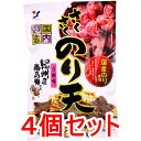 【エントリーでポイント5倍】 ※さくさくのり天 うめ味 70g×4個セット