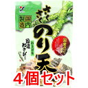 ※さくさくのり天 わさび味 70g×4個セット