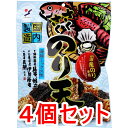 【エントリーでポイント5倍】 ※さくさくのり天 海鮮ミックス味 70g×4個セット