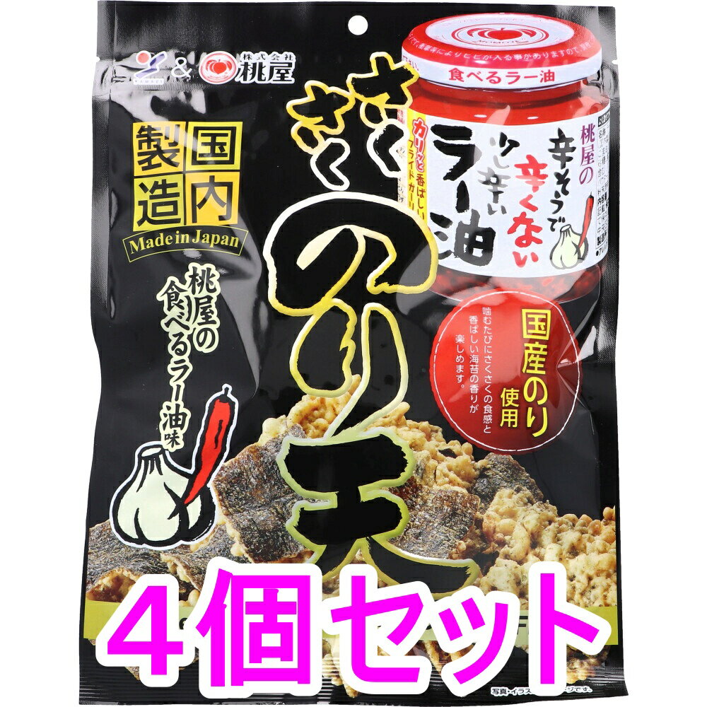 【3点でポイント10倍！要エントリー】 ※さくさくのり天 桃屋の食べるラー油味 65g×4個セット