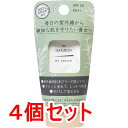 パックスナチュロン UVクリーム SPF30 45g×4個セット