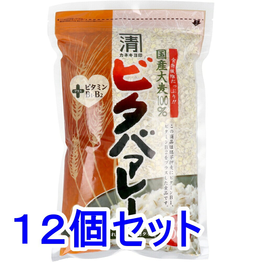  ※カネキヨ印 国産大麦100％ ビタバァレー お徳用 800g×12個セット