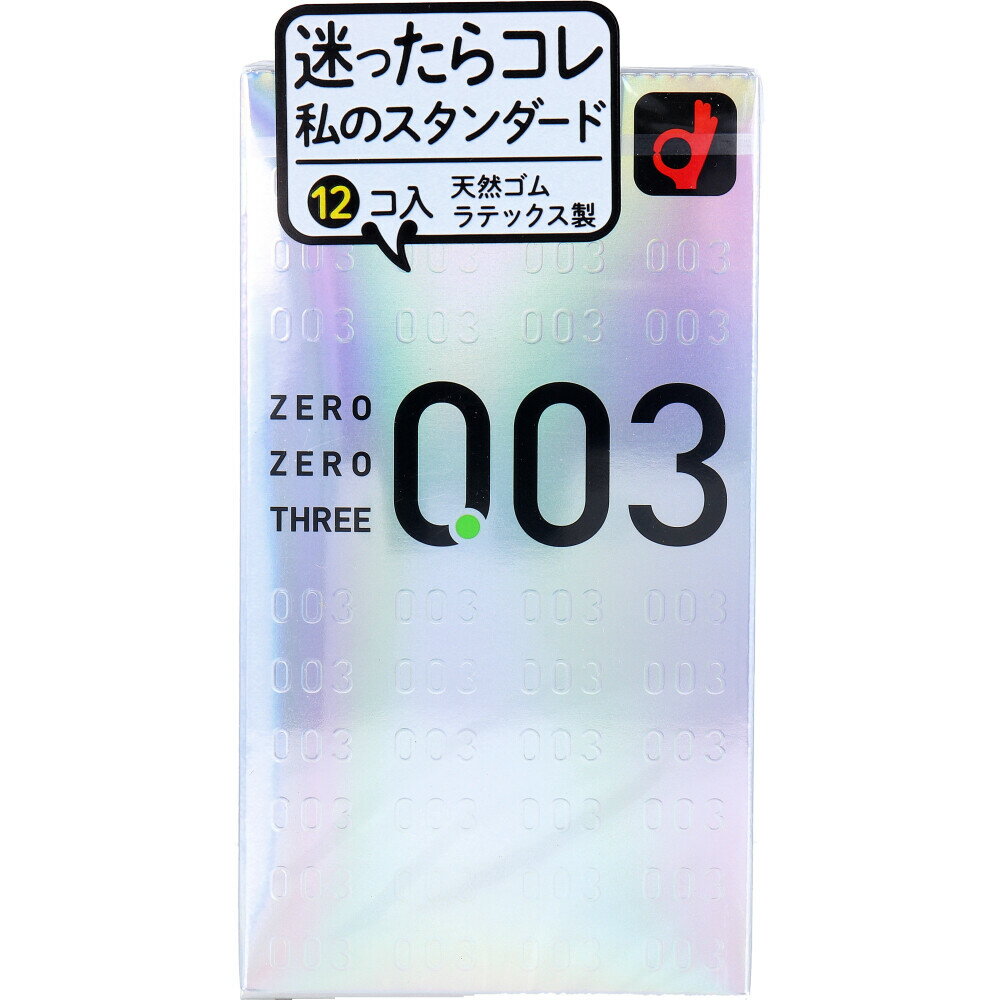 【3点でポイント10倍！要エントリー】 オカモト ゼロゼロスリー003 コンドーム 12個入