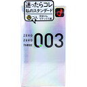 オカモト ゼロゼロスリー003 コンドーム 12個入