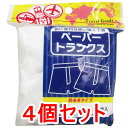 ペーパートランクス 前あきタイプ Mサイズ 2枚入×4個セット