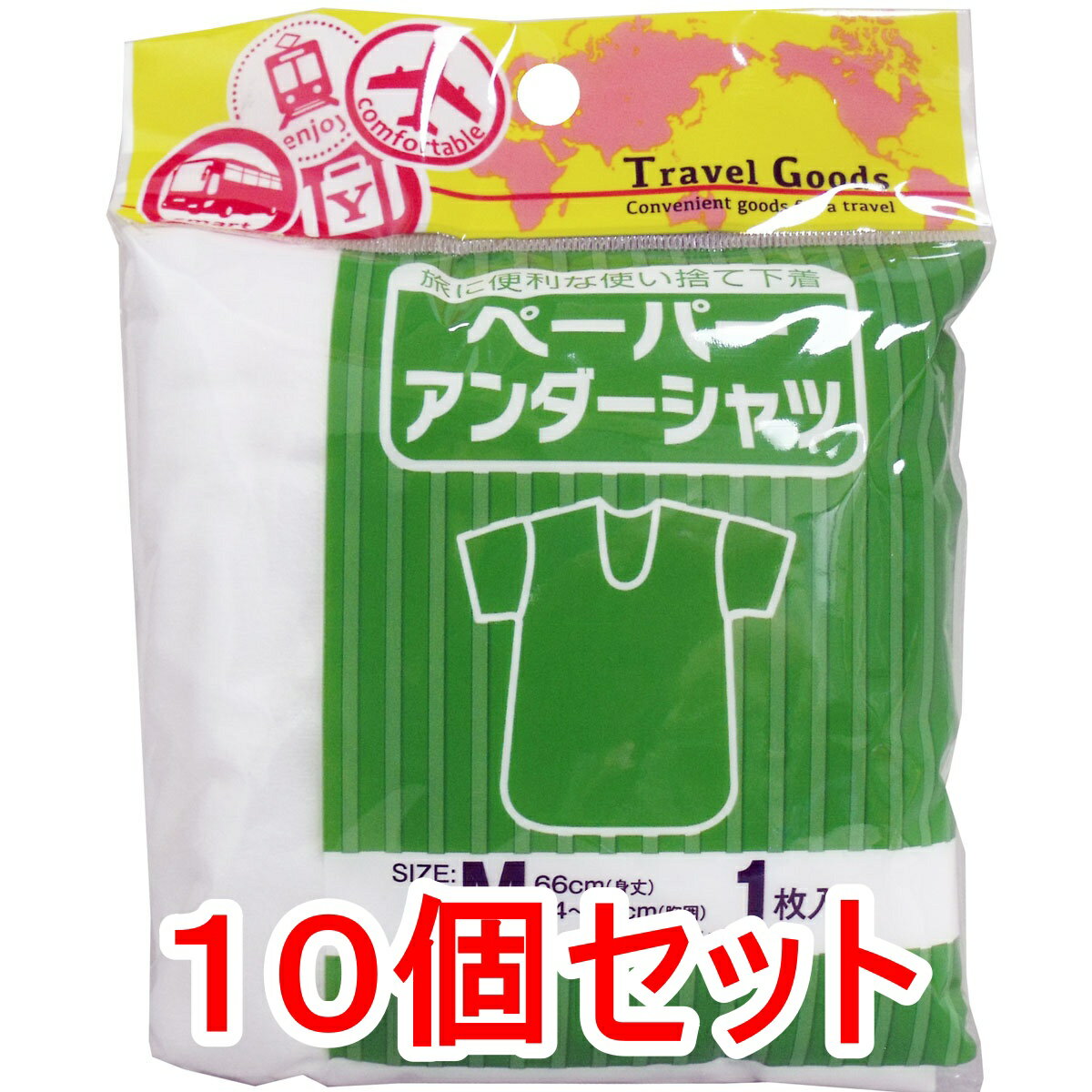 【エントリーでポイント5倍】 ペーパーアンダーシャツ Mサイズ 1枚入×10個セット