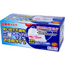 使い捨て不織布 三層サージカルマスク お徳用タイプ 大人用 50枚入