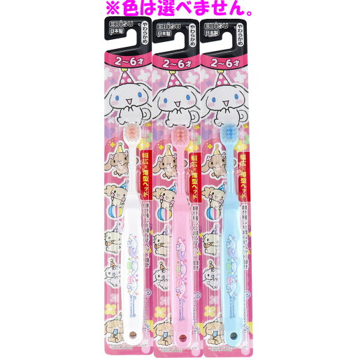 エビス子供 シナモロール ハブラシ 2-6才 やわらかめ 1本入 B-6381 歯ブラシ エビス子供 シナモロール ハブラシ 2-6才 やわらかめ 1本入 B-6381 歯ブラシ