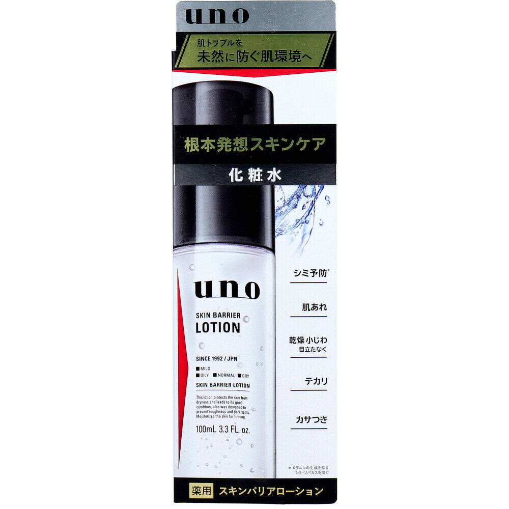 UNO ウーノ 薬用 スキンバリアローション 100mL