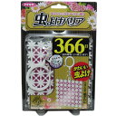 【エントリーでポイント5倍】 フマキラー かわいいセレクト 虫よけバリア 366日 アロマティックフローラルの香り ピンク