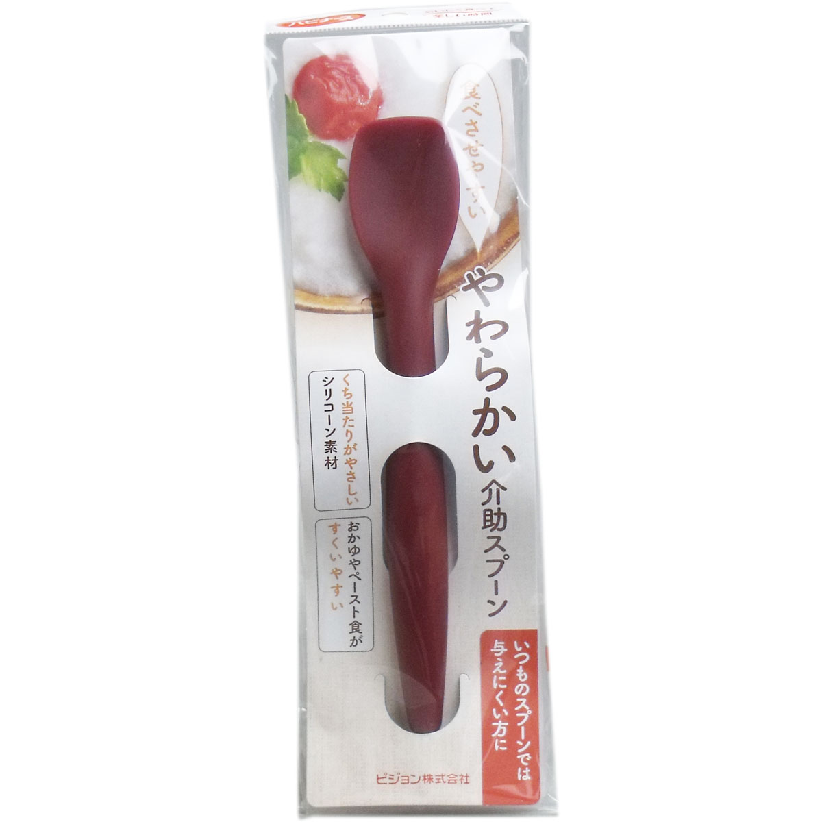 【エントリーでポイント5倍】 ハビナース やわらかい介助スプーン 1個入